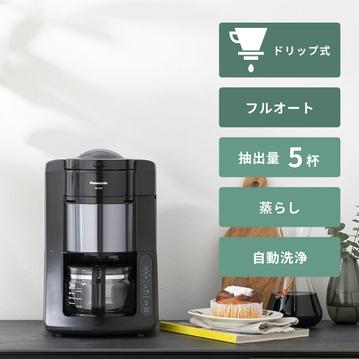 Panasonic 沸騰浄水コーヒーメーカー