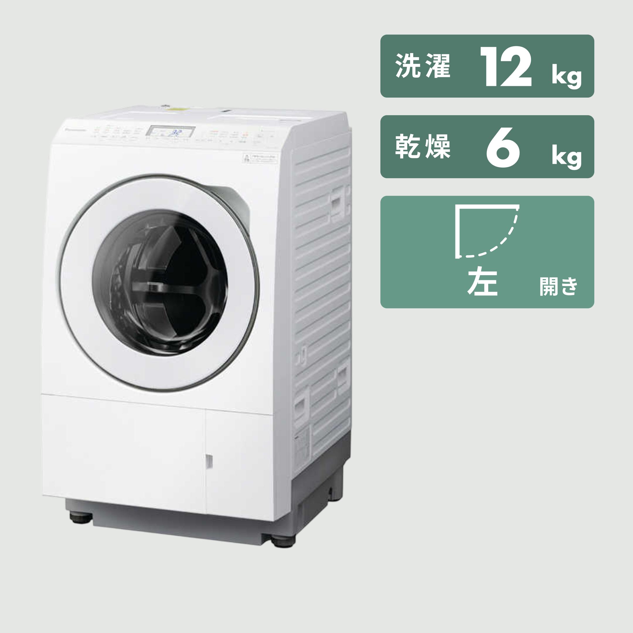 日立 2020年製 ドラム式洗濯乾燥機 ビッグドラム 洗濯10kg/乾燥6kg 日立 2020年製 ドラム式洗濯乾燥機 ビッグドラム 洗濯10kg/乾燥