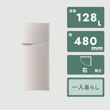 SHARP（シャープ）128L 2ドア冷凍・冷蔵庫