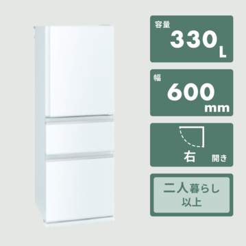 MITSUBISHI 330L 3ドア冷凍・冷蔵庫 氷点下ストッカーAI搭載モデル