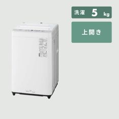 Panasonic（パナソニック）コンパクトドラム式洗濯乾燥機 Cuble【洗濯