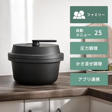 Panasonic (パナソニック) オートクッカー ビストロ【圧力&高火力モデル】