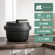 低温調理器 BONIQ Pro BNQ-04 boniq｜【公式】CLAS（クラス）家具