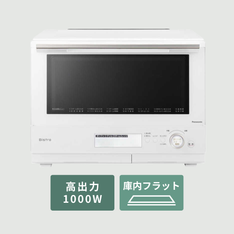 TOSHIBA 石窯ドーム オーブンレンジ 26L TOSHIBA / 東芝のレンタル