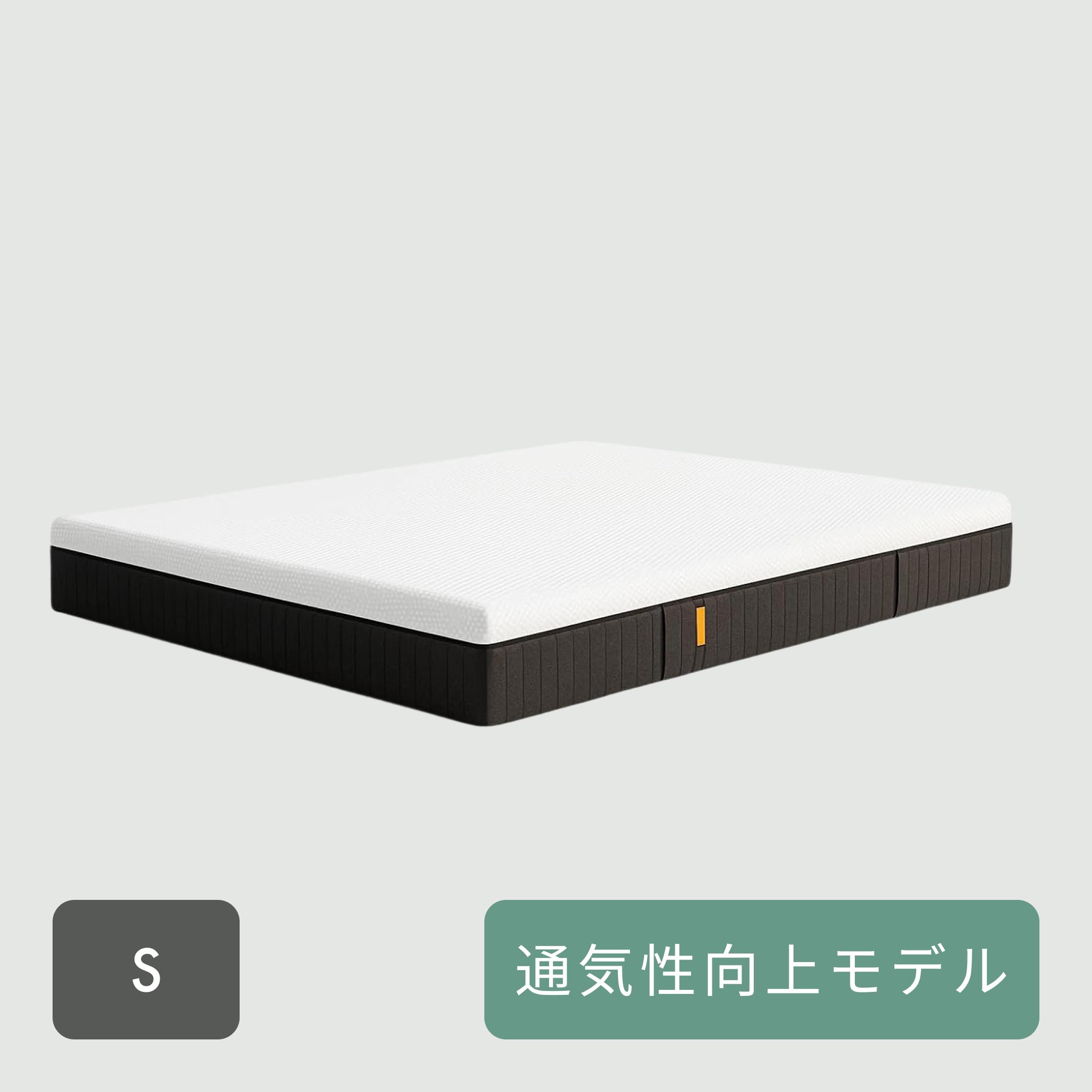 Emma Sleep エマ・ハイブリッド V2 マットレス シングル Emma Sleep