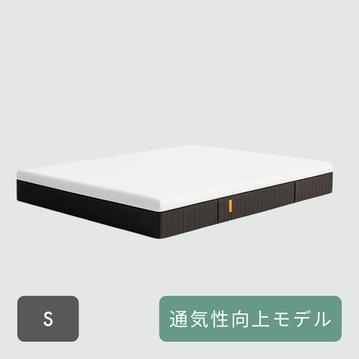 Emma Sleep エマ・ハイブリッド V2 プラス マットレス