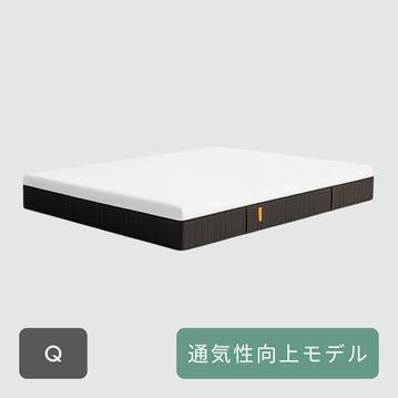 Emma Sleep エマ・ハイブリッド V2 プラス マットレス