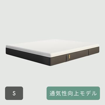 Emma Sleep エマ・プレミアム V2 プラス マットレス