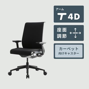 Steelcase Think chair
