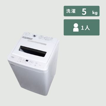 縦型洗濯機　ホワイト
