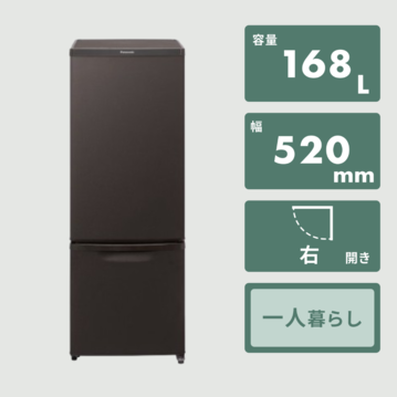 Panasonic 168L 2ドア 冷凍・冷蔵庫