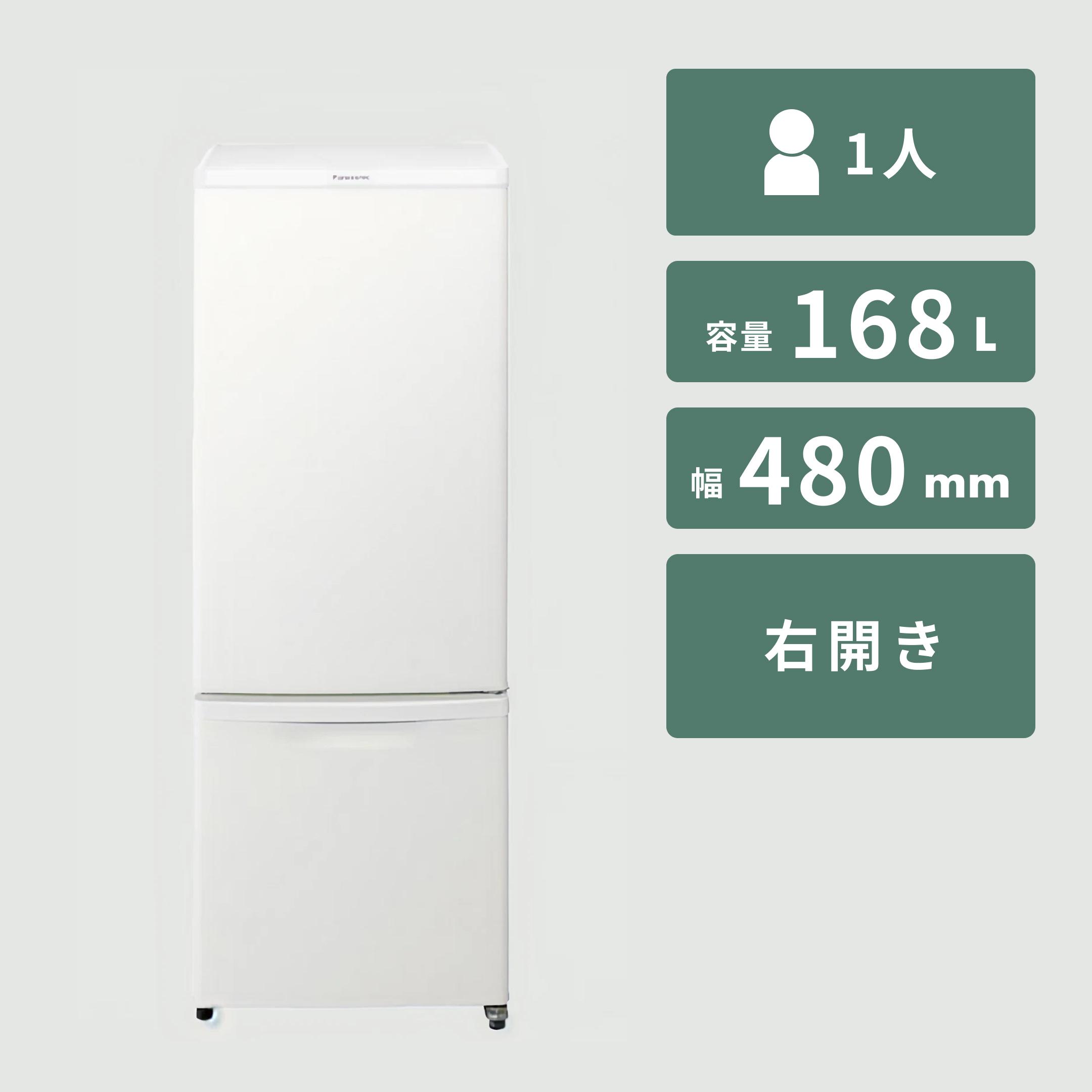 Panasonic（パナソニック）138L 2ドア冷凍・冷蔵庫 138L Panasonic