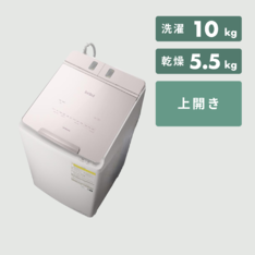 HITACHI ドラム式洗濯乾燥機 ビッグドラム【洗濯11kg/乾燥6kg