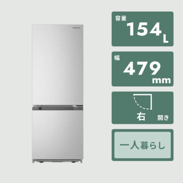 HITACHI 154L 2ドア冷凍・冷蔵庫