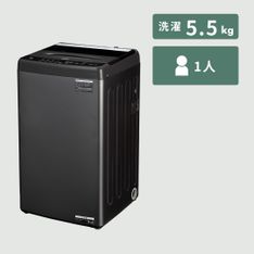 TOSHIBA 全自動縦型洗濯機 ウルトラファインバブル洗浄搭載モデル 洗濯