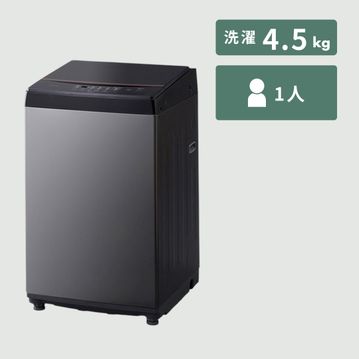 全自動洗濯機【洗濯6kg】STYLISH BLACK 洗濯:6kg iris-ohyama｜【公式