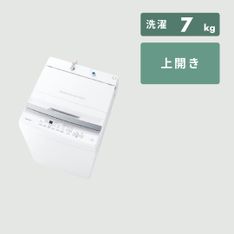 TOSHIBA 全自動縦型洗濯機 ウルトラファインバブル洗浄搭載モデル 洗濯