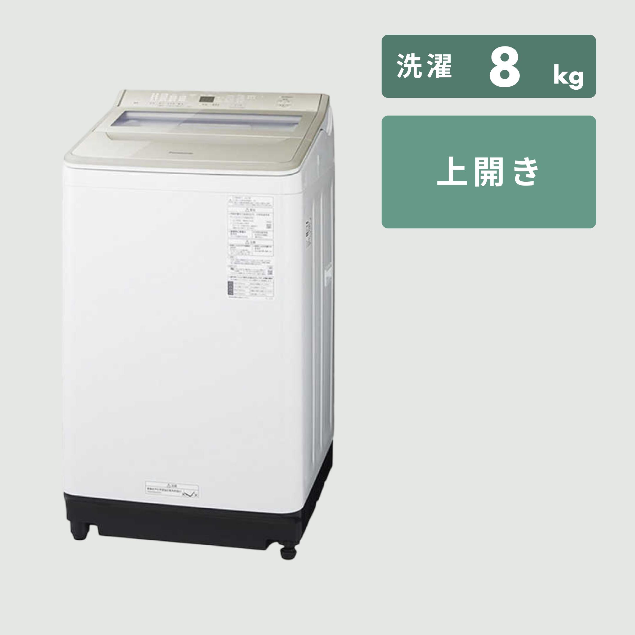 【2020年製】TOSHIBA 縦型洗濯機 本体 5kg TOSHIBA（東芝） 全自動縦型洗濯機 風乾燥・槽乾燥搭載モデル 洗濯:4.5