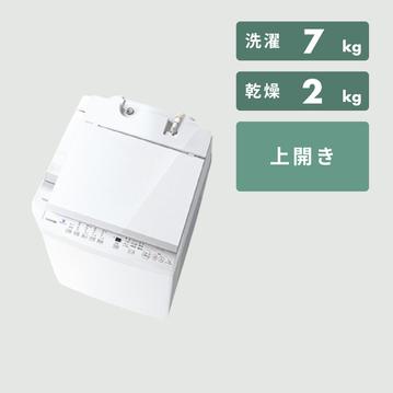 TOSHIBA 全自動縦型洗濯機　ウルトラファインバブル洗浄搭載モデル