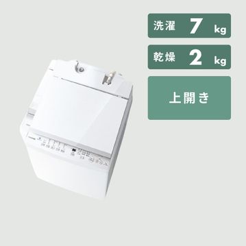 TOSHIBA 全自動縦型洗濯機　ウルトラファインバブル洗浄搭載モデル
