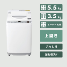 Panasonic ななめドラム式洗濯乾燥機【洗濯9kg/乾燥6kg】 洗濯
