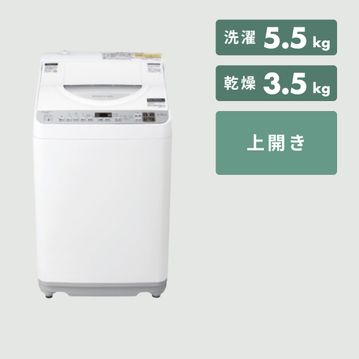 SHARP2021年製5.5㎏縦型洗濯乾燥機 乾燥3.5㎏ 送料無料　識別T SHARP（シャープ）縦型洗濯乾燥機 【洗濯5.5kg/乾燥3.5kg】 洗濯5.5kg