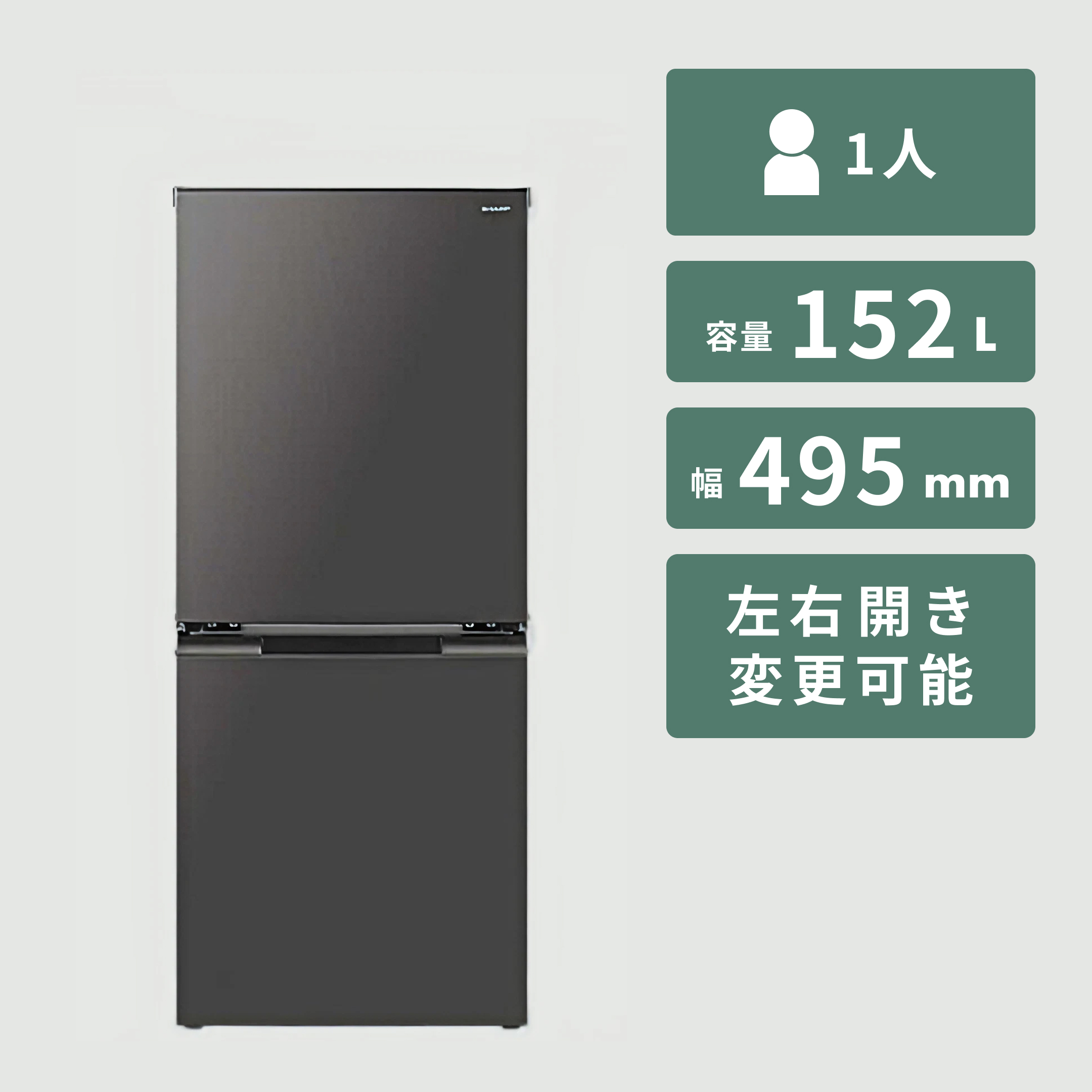 Haier 130L 2ドア冷凍・冷蔵庫 130L Haier / ハイアールのレンタル
