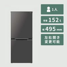 Panasonic（パナソニック）138L 2ドア冷凍・冷蔵庫 138L Panasonic