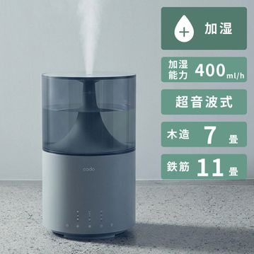 cado (カドー) STEM 加湿器（11畳タイプ）