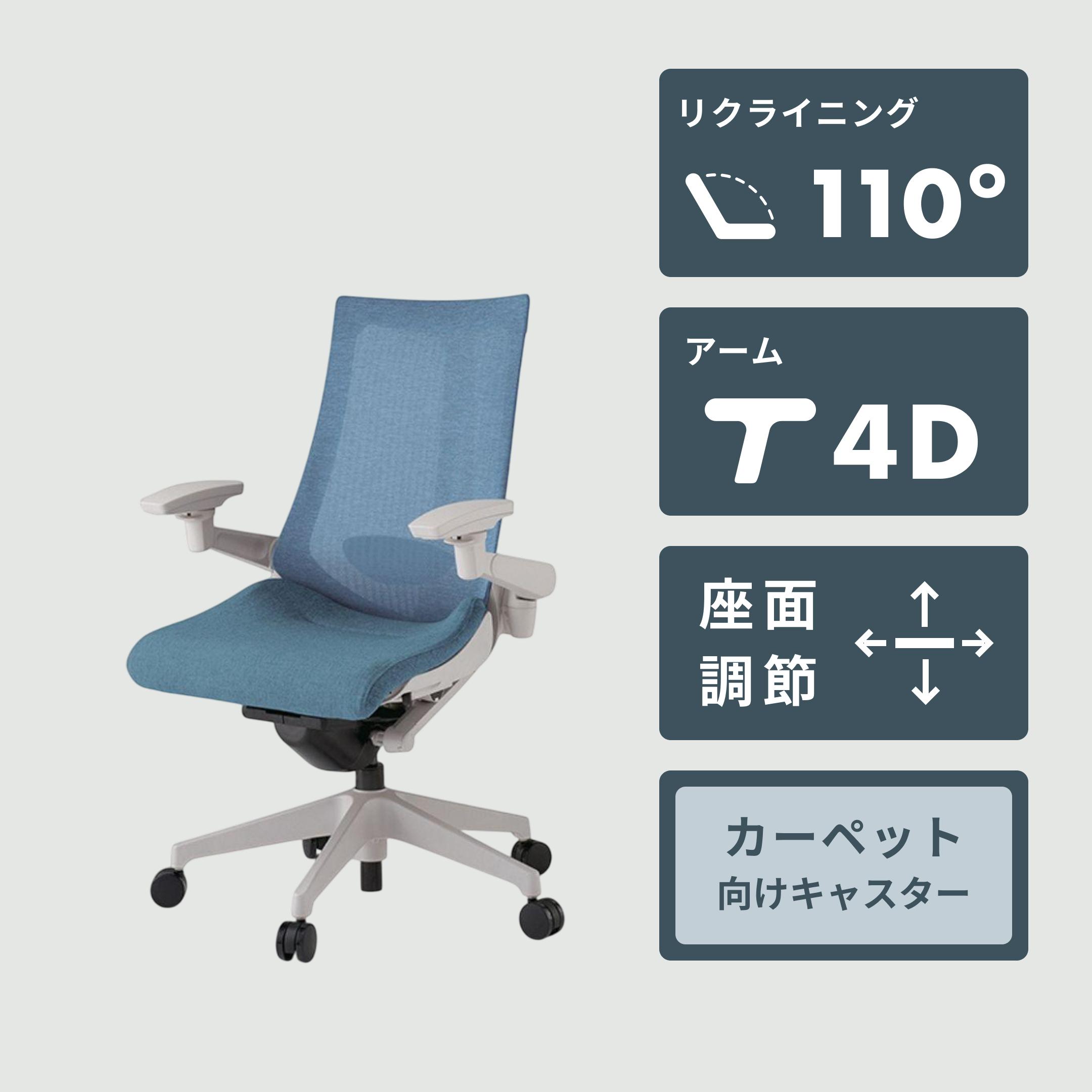 ホワイトフレームチェア例