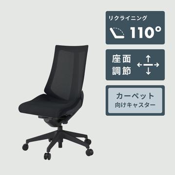 ITOKI アクト チェア