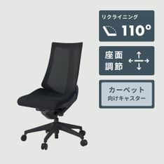 ITOKI ノットワーク ラウンジチェア 幅60×奥行64.5×高さ70cm ITOKI