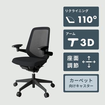 ITOKI ノート チェア