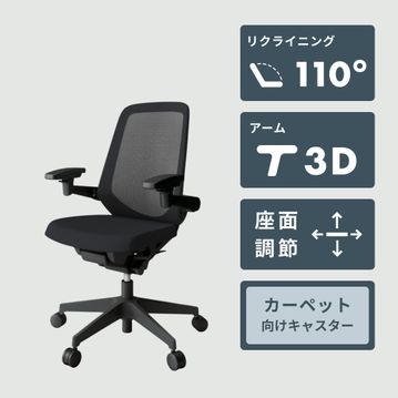 ITOKI ノート チェア
