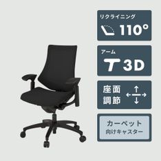 ITOKI ノットワーク ラウンジチェア 幅60×奥行64.5×高さ70cm ITOKI
