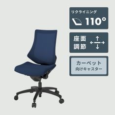 ITOKI ノットワーク ラウンジチェア 幅60×奥行64.5×高さ70cm ITOKI