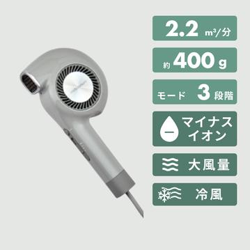 cado ヘアドライヤー