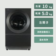 HITACHI ドラム式洗濯乾燥機 ビッグドラム【洗濯10kg/乾燥6kg