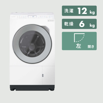 Panasonic ななめドラム洗濯乾燥機 【洗濯12kg/乾燥6kg】ヒートポンプ乾燥&スゴ落ち泡洗浄 スタンダードタイプ