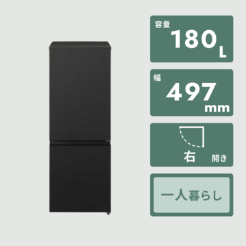 Panasonic 180L  2ドア  冷凍・冷蔵庫