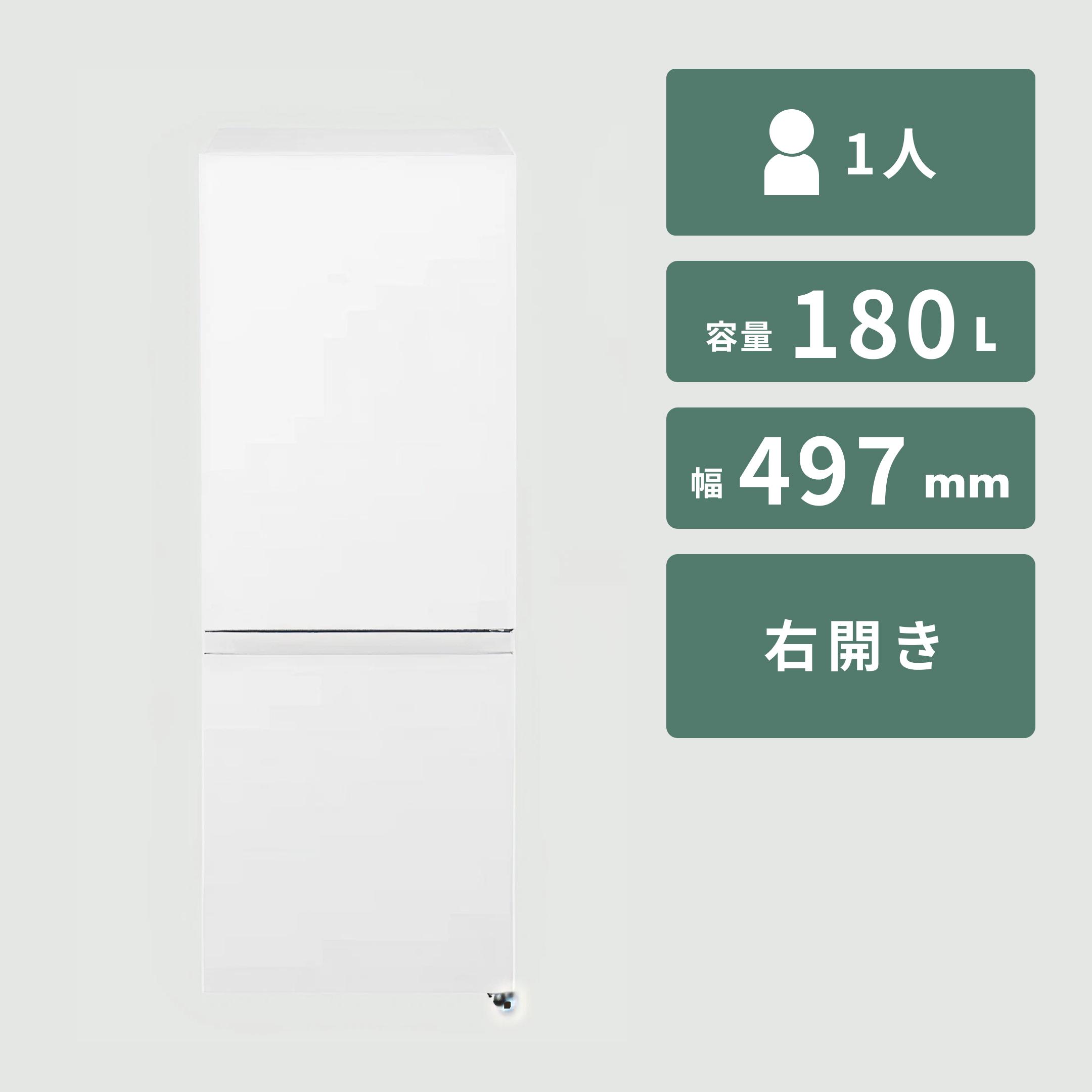 一人暮らし向けのパナソニック冷蔵庫おすすめ3選 | CLAS