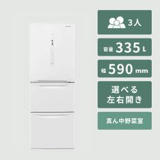 SHARP（シャープ）350L 3ドア冷凍・冷蔵庫 350L SHARP / シャープ
