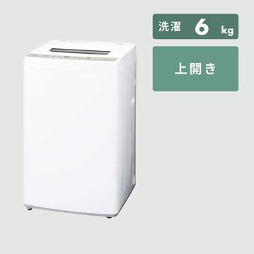 AQUA 全自動洗濯機 6kg