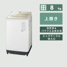 HITACHI ドラム式洗濯乾燥機 ビッグドラム【洗濯10kg/乾燥6kg