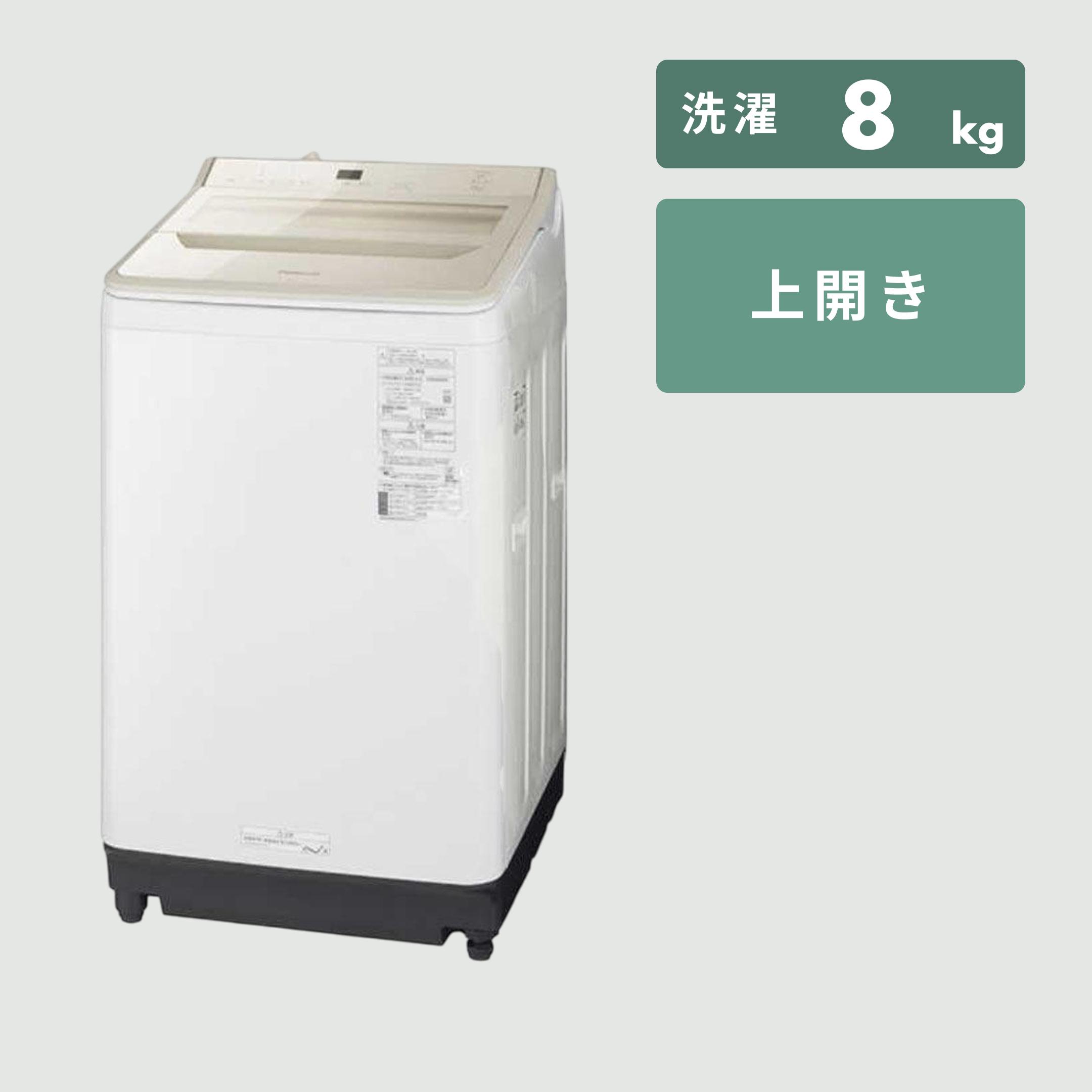 578⭕️設置無料　洗濯機　8キロ　綺麗　安い　泡洗浄　パワフル立体水流 Panasonic パナソニック 縦型全自動洗濯機 洗濯・脱水8kg NA