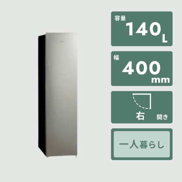 AQUA スリムフリーザー 1ドア冷凍庫  静音モデル