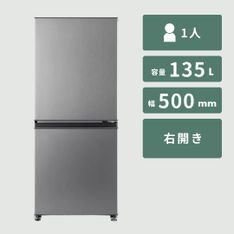 Hisense（ハイセンス） 227L 2ドア冷凍・冷蔵庫 幅55×奥行61×高さ155.6