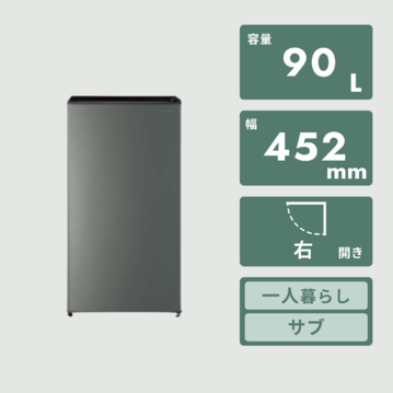 AQUA 90L 1ドア 冷蔵庫