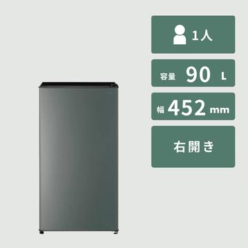 AQUA（アクア） 90L 1ドア 冷蔵庫