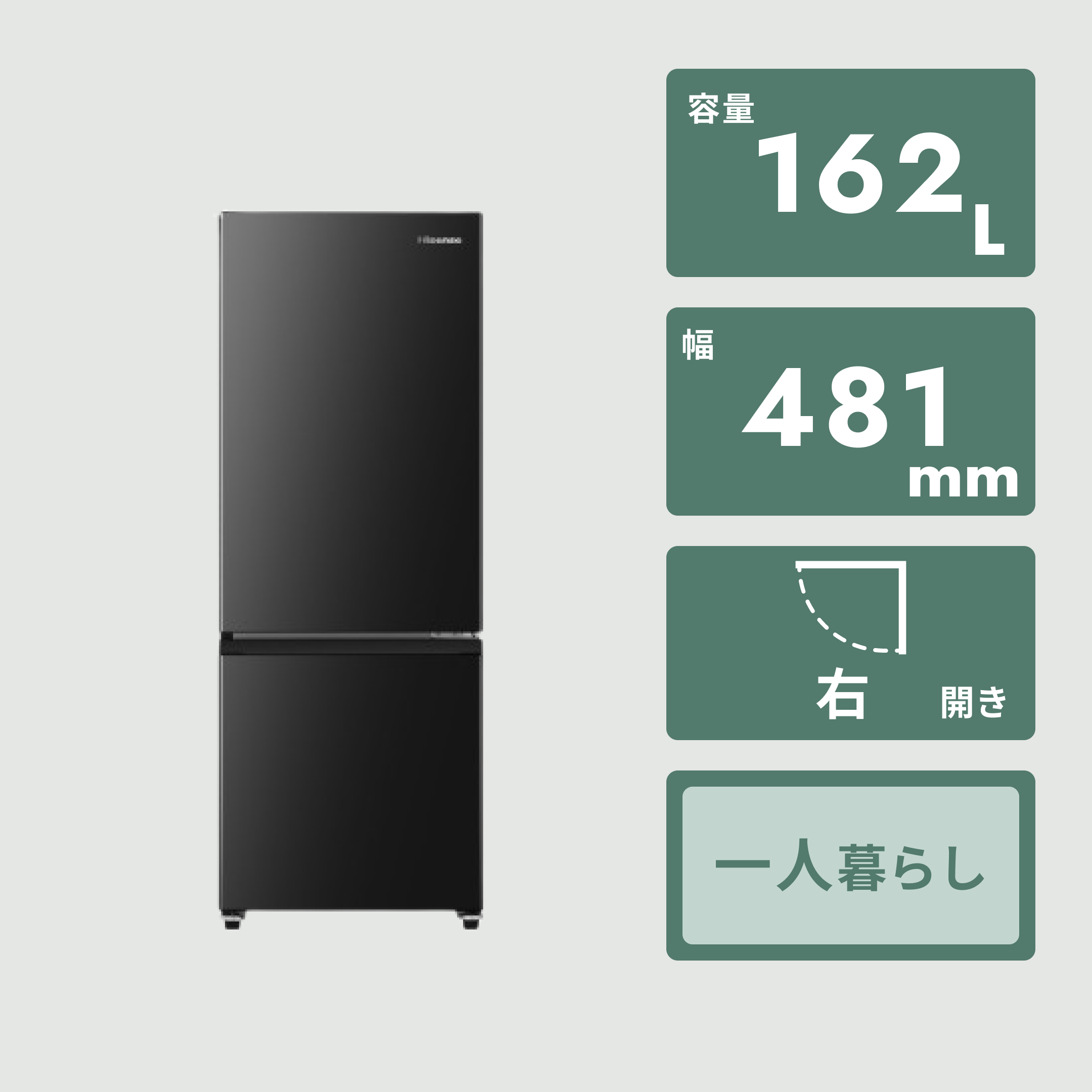 G:996124　２ドア 146L 三菱　　2020年 G:996124 2ドア 146L 三菱 2020年